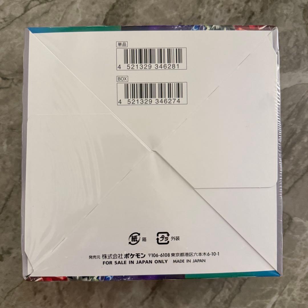 新品・未開封】 ポケモンカード トリプレットビート BOX シュリンク