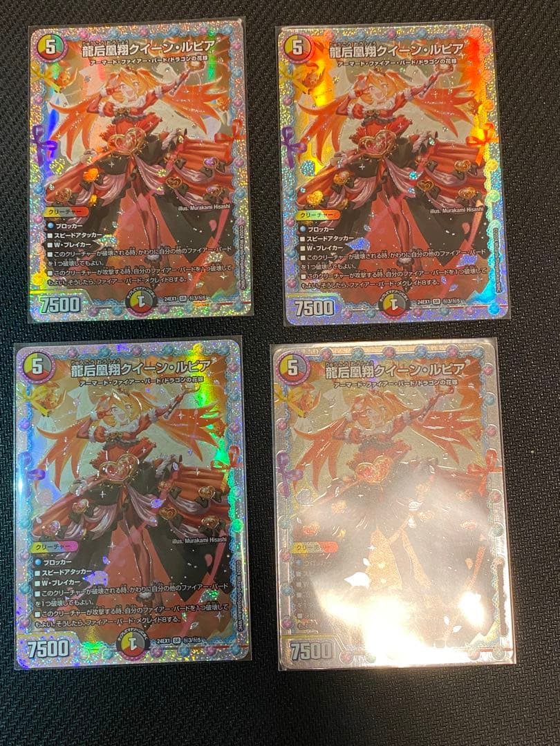 デイガファイアーバードデッキ高レート