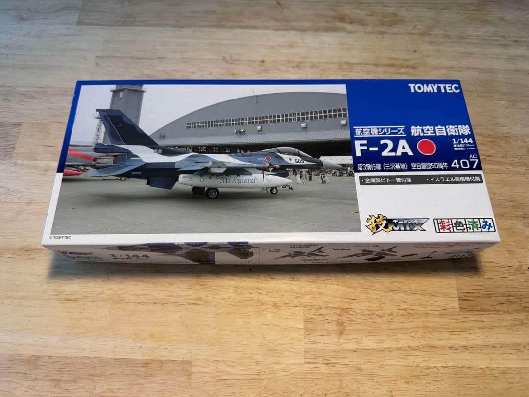 技MIX F-2A 第3飛行隊　三沢基地　空自開設50周年 トミーテック