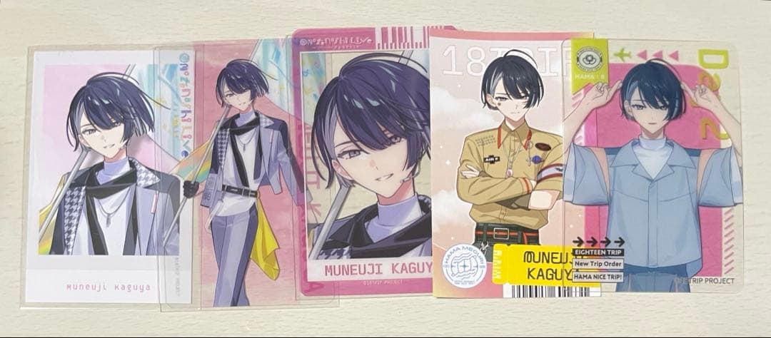 18TRIP エイトリ 輝矢 宗氏 おもライ ハマメグリ クリアカード 特典