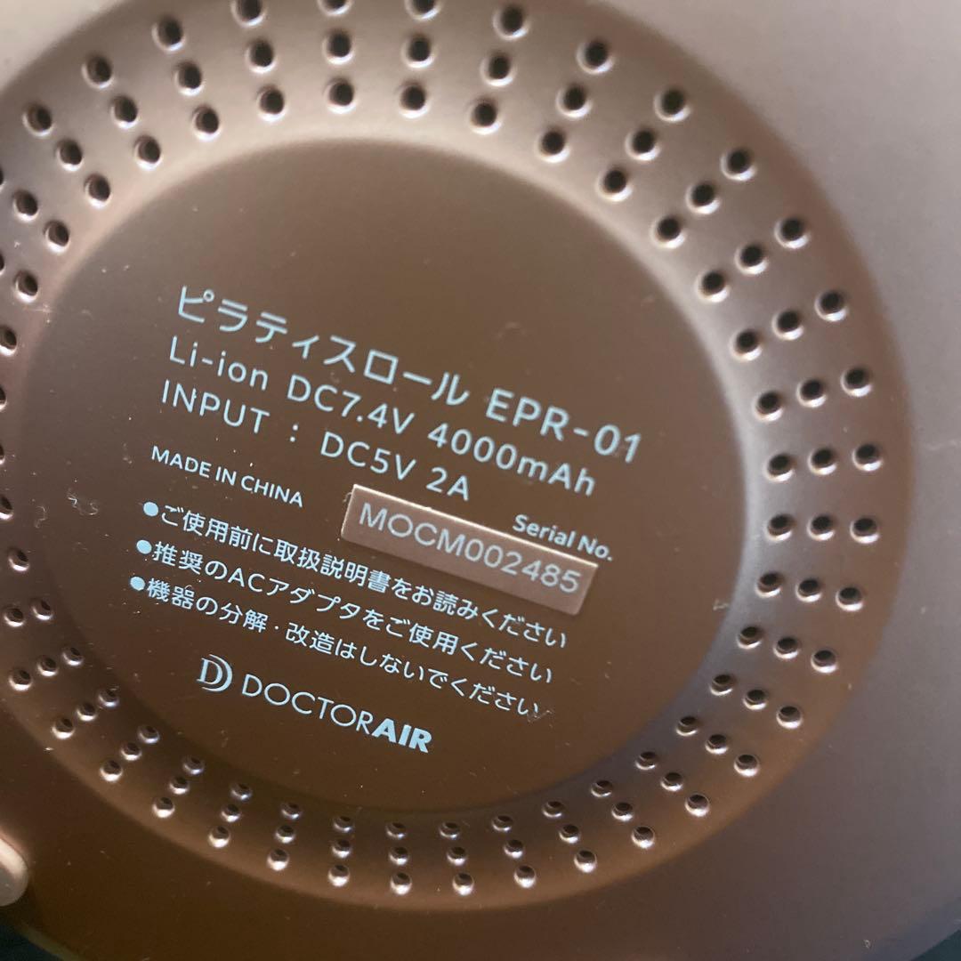 DOCTORAIR ピラティスロール　ヨガ　ストレッチ