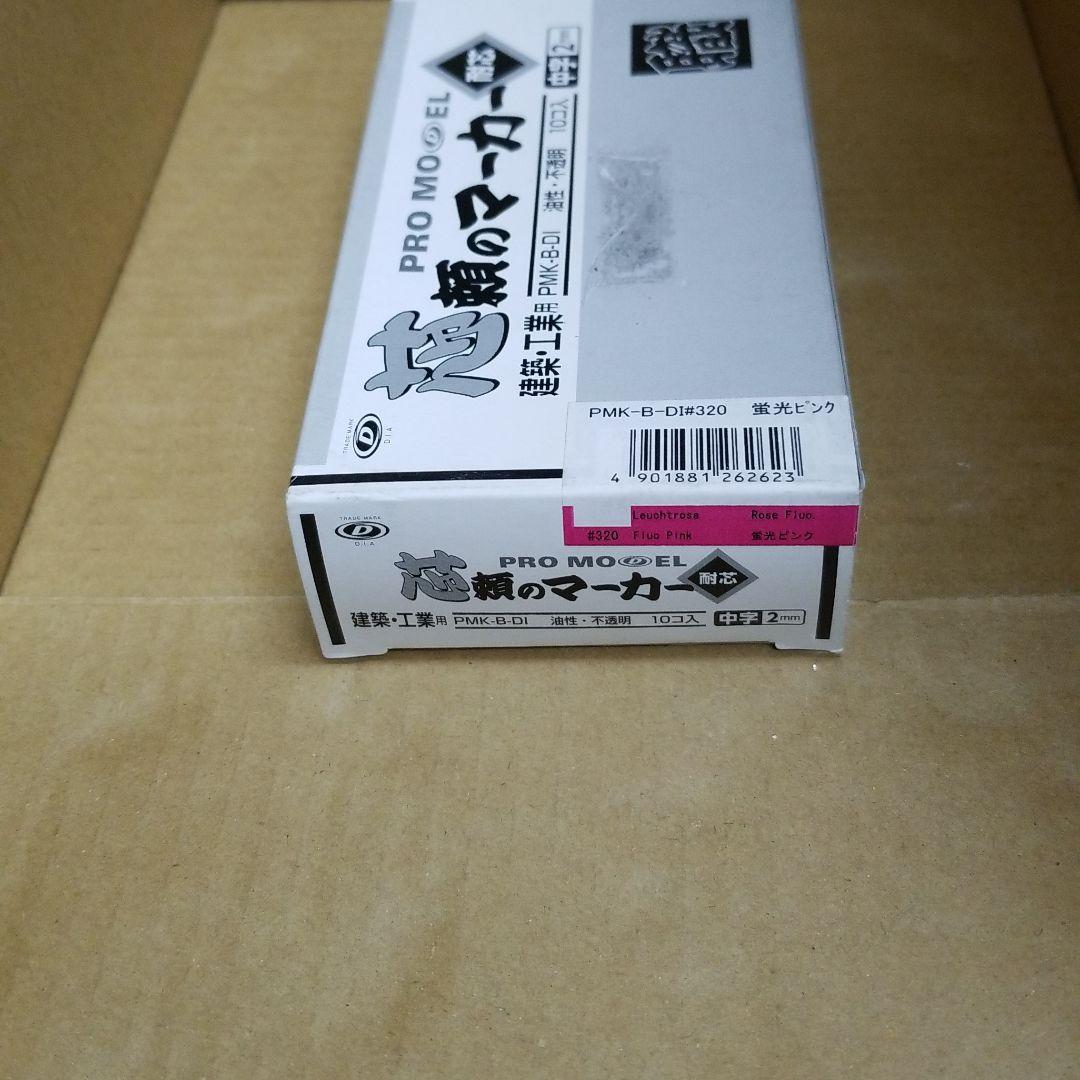 不二家 1000年女王カラフルチョコレートおまけストーリーフィルム6点