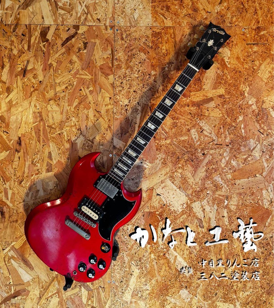 軽量 オールラッカー Orville SG Japan Orville SG '62 Reissue | SG Wiki | Fandom