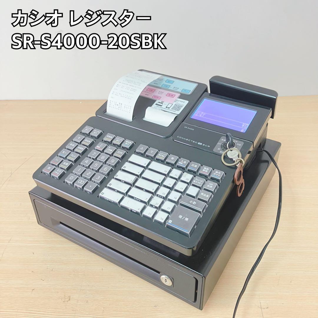 カシオ レジスター SR-S4000-20SBK ブラック