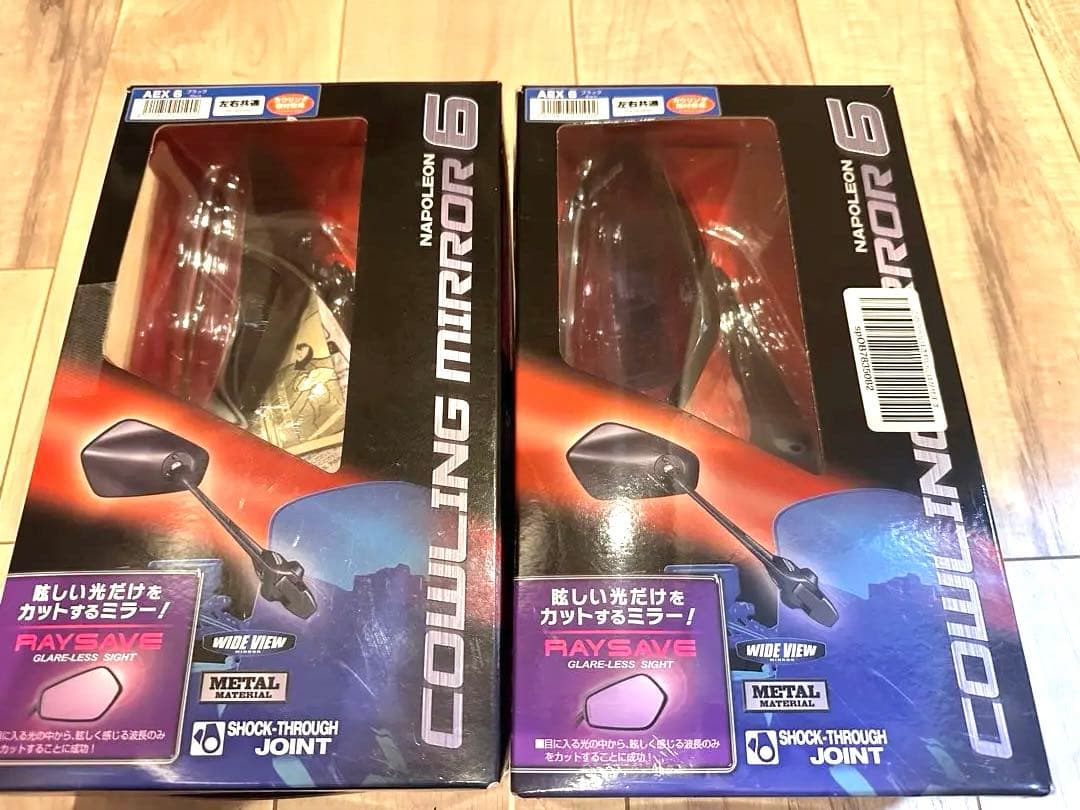 タナックス　ナポレオンカウリングミラー　AEX6 ロングタイプ