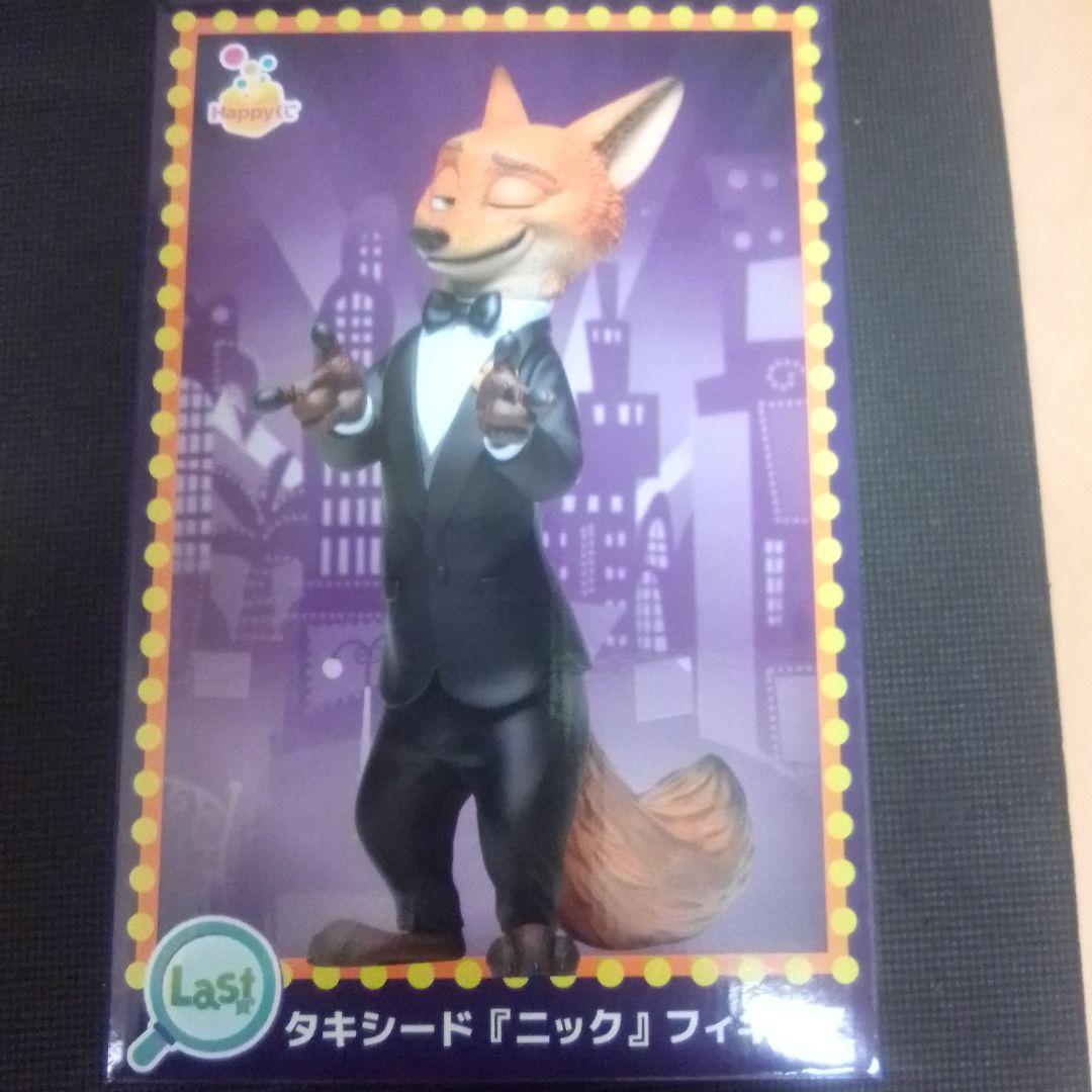 ズートピア　ニック　ラストワン