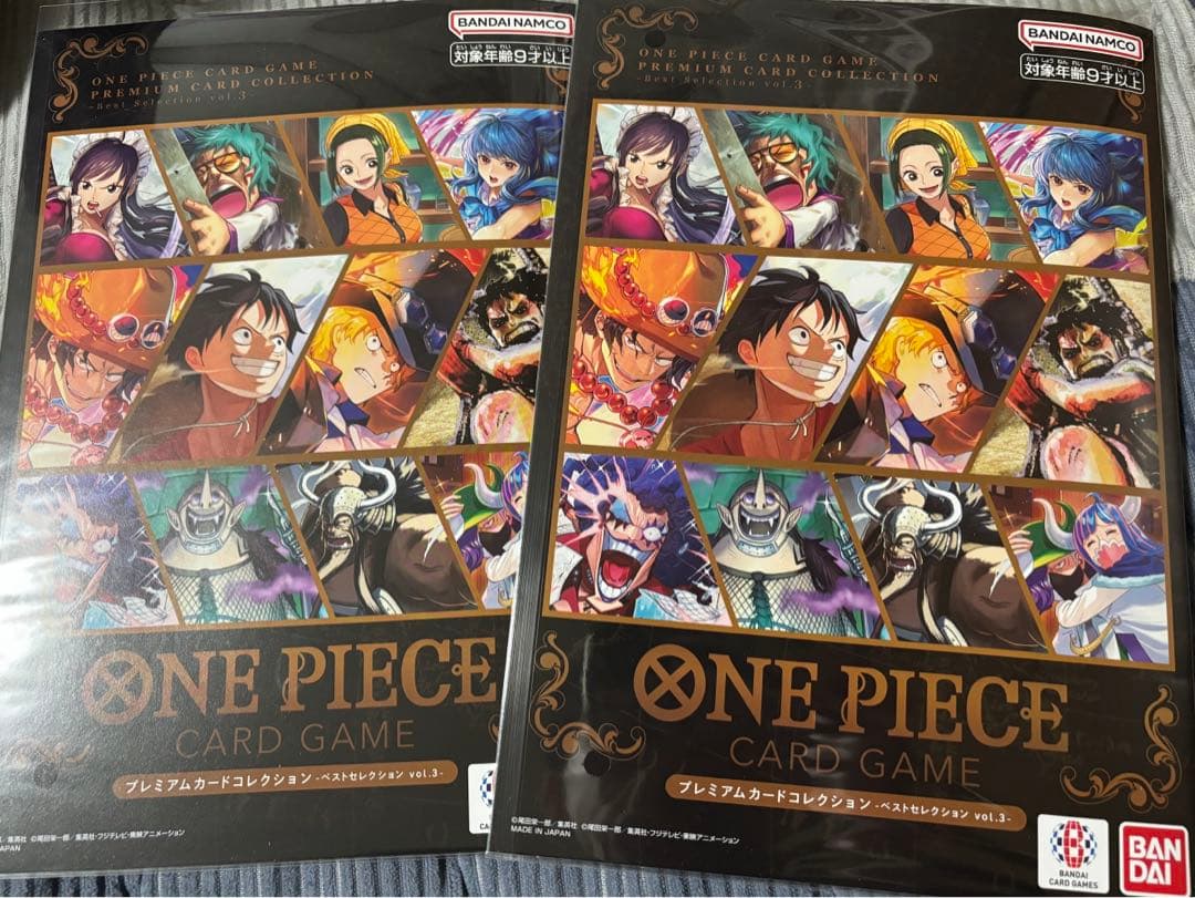 プレミアムカードコレクション ベストセレクション Vol.3