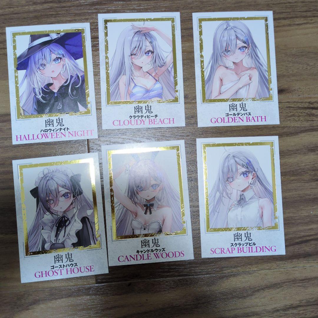 死亡遊戯で飯を食う アニメ化記念箔押しイラストカード6種セット