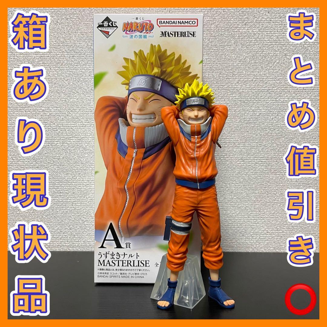 一番くじ NARUTO ナルト 波の国編 A賞 うずまきナルト フィギュア