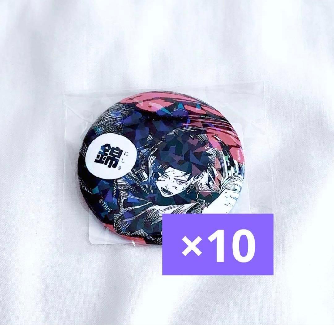 カグラバチ オールスター 缶バッジ 六平千鉱 受注生産 10個セット