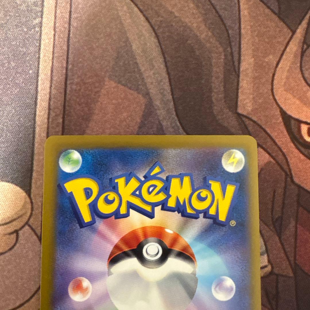 ポケモンカード おいわいファンファーレ 2025 - メルカリ