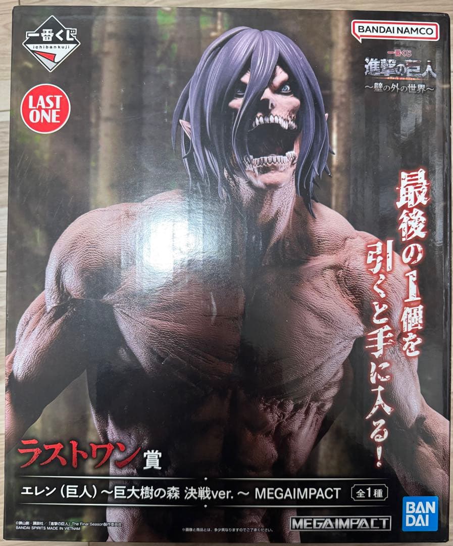 一番くじ 進撃の巨人 壁の外の世界 ラストワン賞 エレン　新品未開封品 一番くじ 進撃の巨人 壁の外の世界 ラストワン賞 エレン （巨人