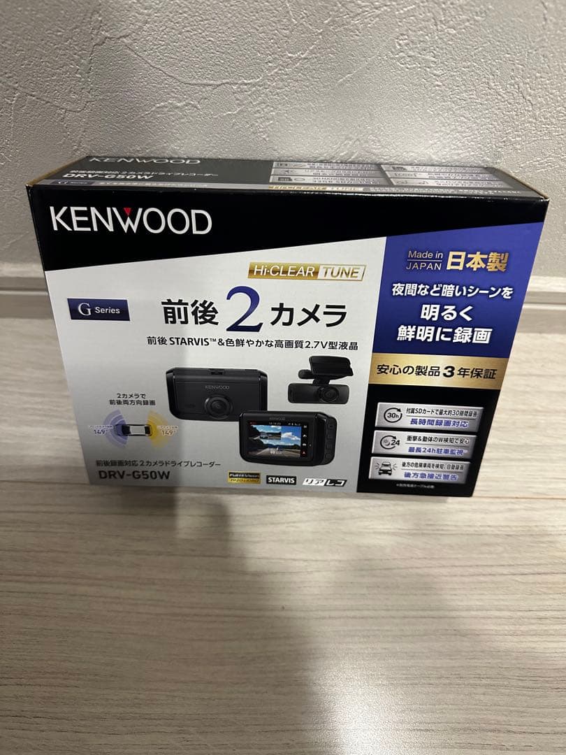 KENWOOD ケンウッドDRV-G50W 新品
