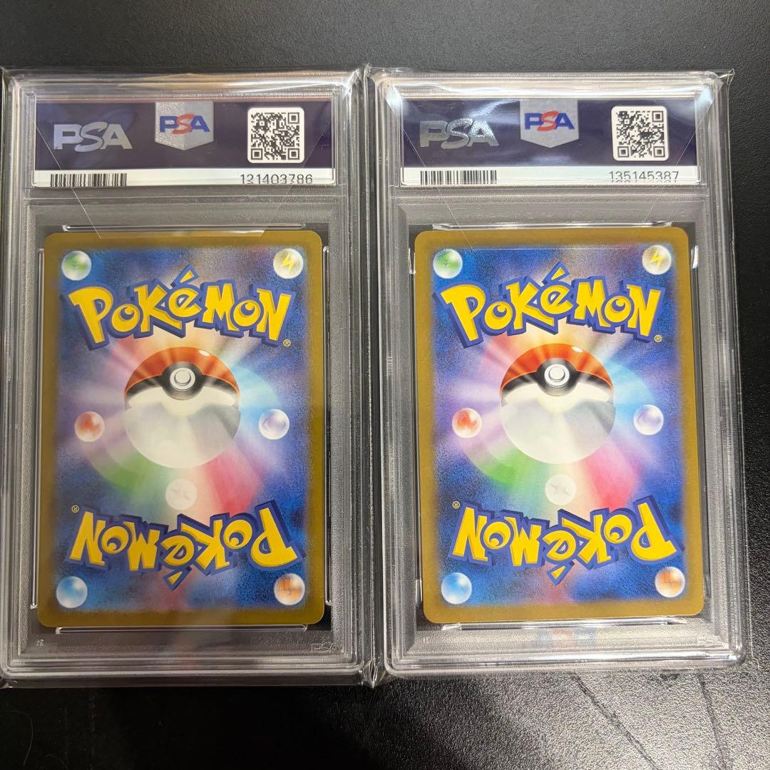 ゼクロムex BWR レシラムex BWR PSA10 - メルカリ