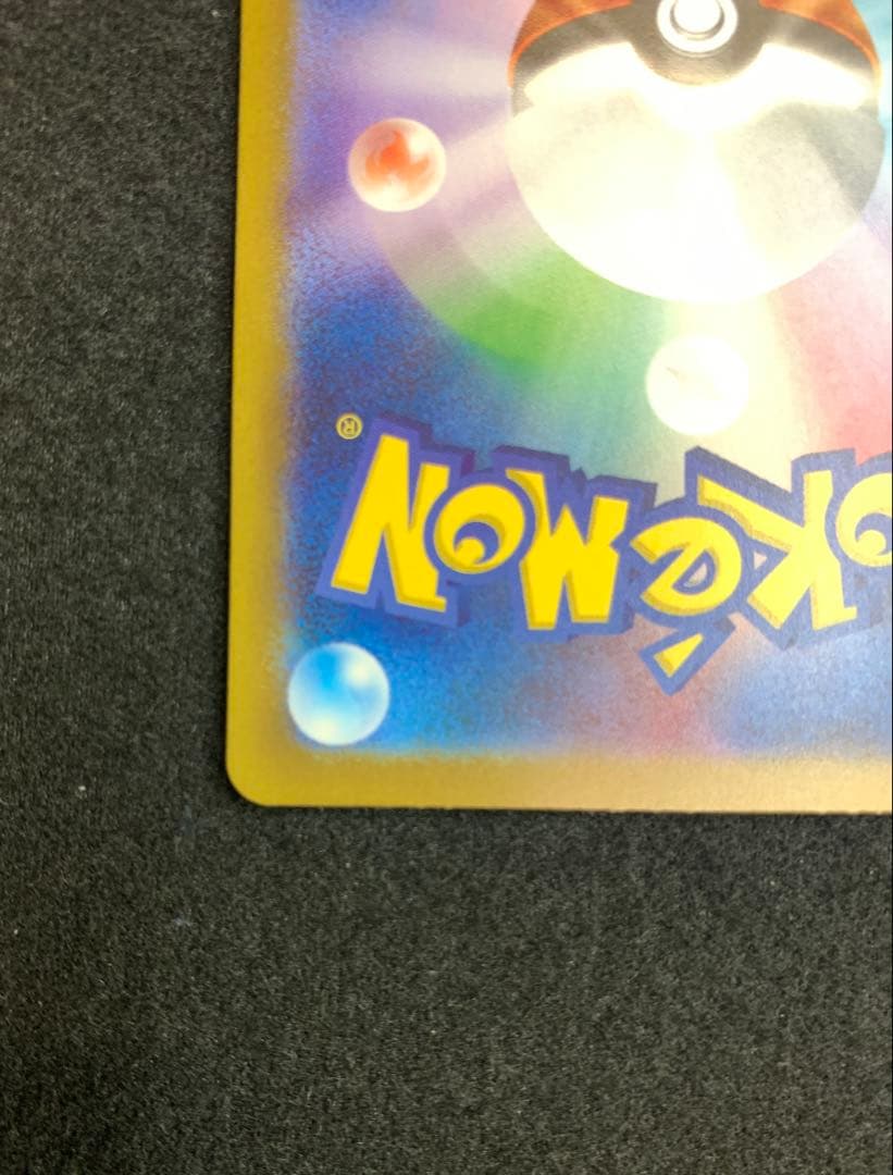 ゼニガメ AR SV2a ポケモンカード151 170/165 - メルカリ