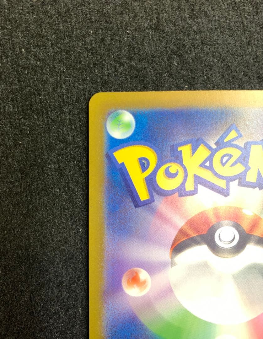 ゼニガメ AR SV2a ポケモンカード151 170/165 - メルカリ