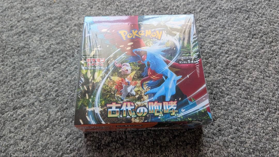ポケモンカード 古代の咆哮 シュリンク付 1box ポケモンセンター産