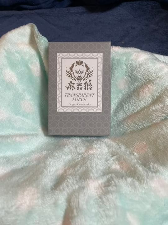 ヒプノシスマイク オードトワレ 観音坂独歩