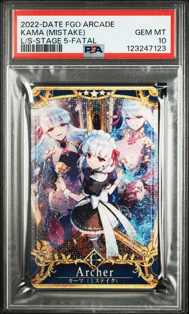 PSA10 カーマ（ミステイク） フェイタル FGO FOILの通販｜qrs-dev