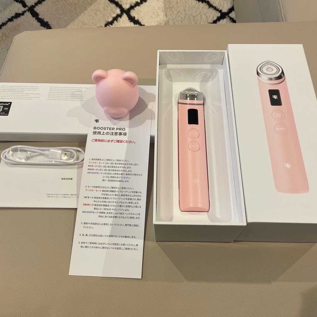 【Yuzu】MEDICUBE AGE-R ブースタープロ ピンク medicube AGE－R ブースタープロ ピンク – UNDERSTUDY CLUB