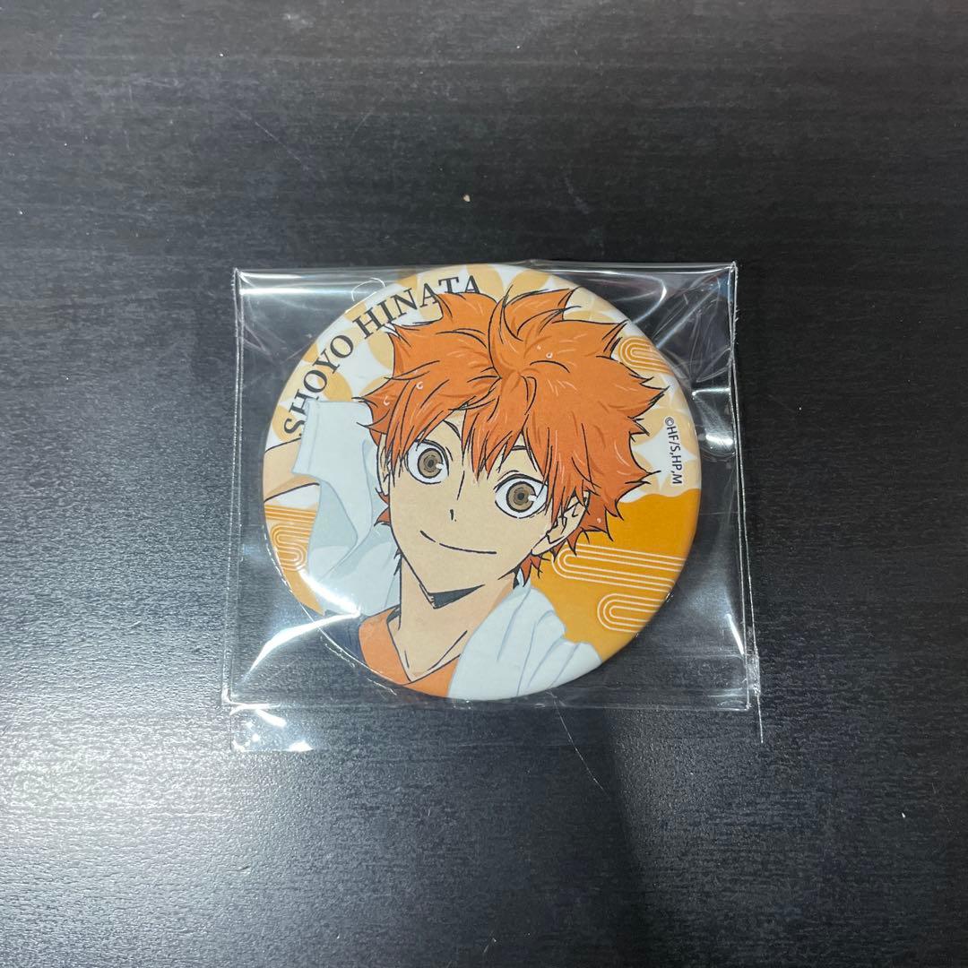 極楽湯 日向翔陽 ハイキュー 缶バッジ - メルカリ