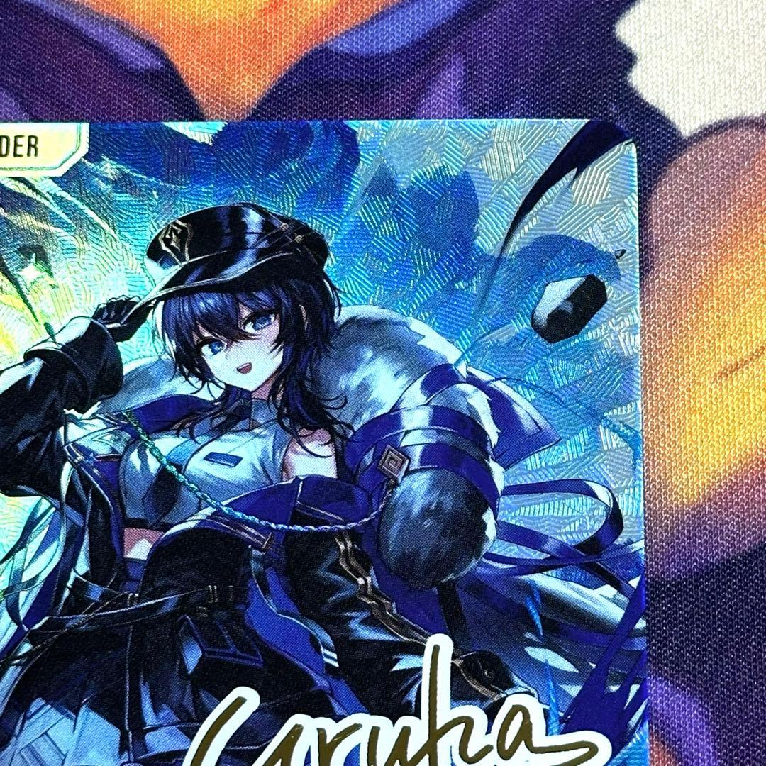 クロススターズ 一ノ瀬うるは LRPP - メルカリ