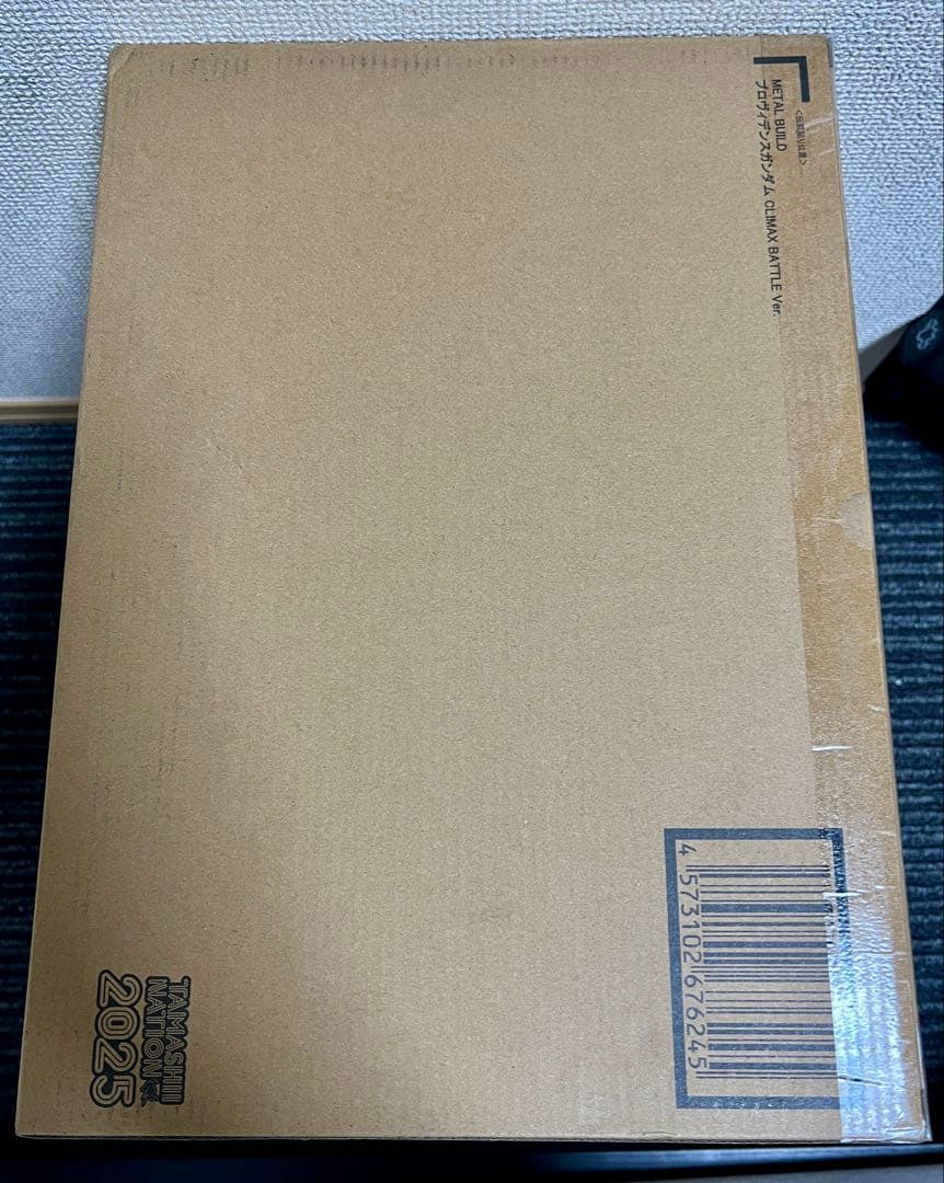 プロヴィデンスガンダム CLIMAX BATTLE Ver.