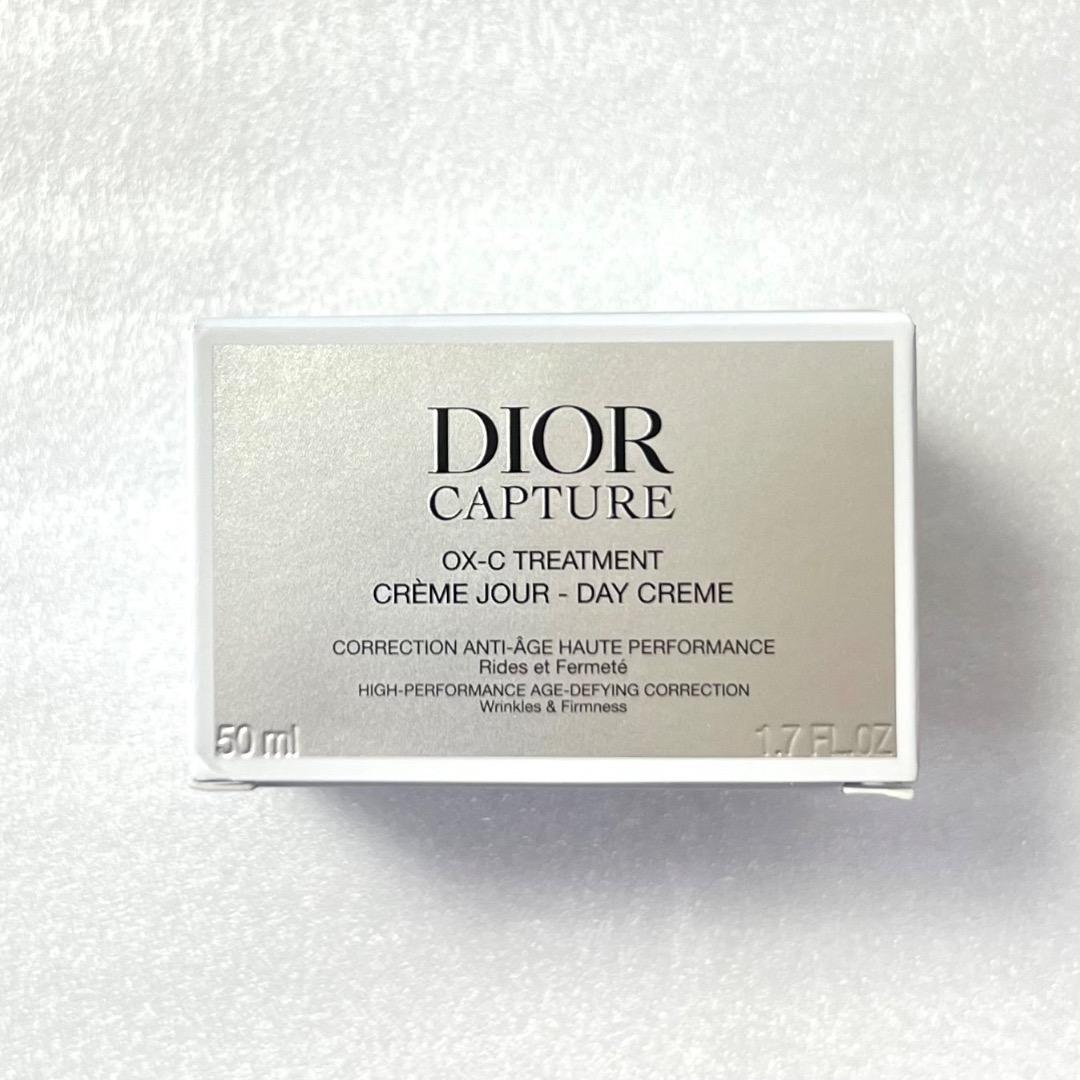 【専用　新品未使用】DIOR カプチュール クレーム