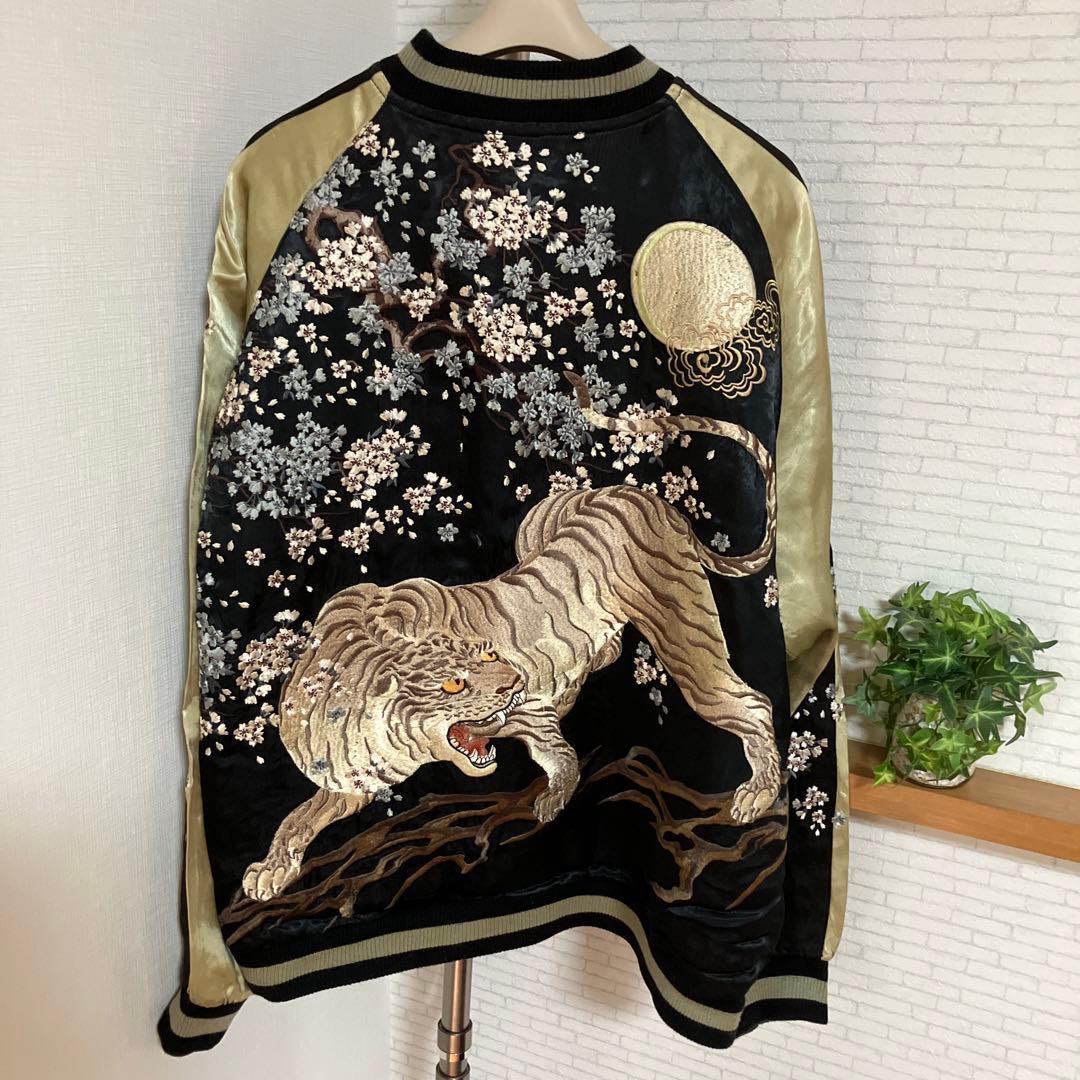 SATORI サトリ　スカジャン　リバーシブル　レーヨン　和柄　虎　鷲　鷹　桜
