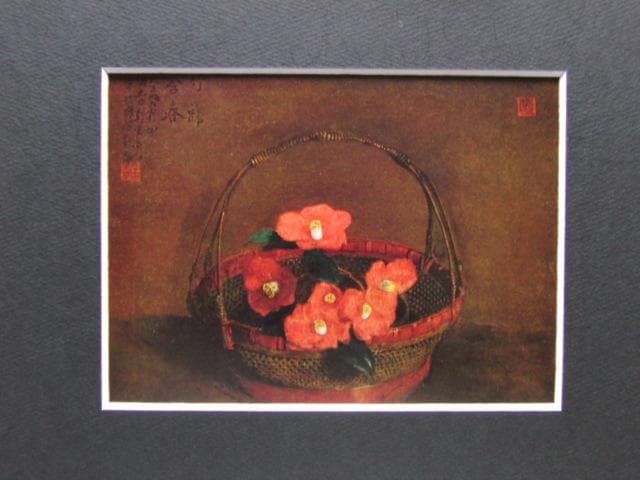 岸田劉生、【竹籠含春】、新品高級額 額装付、年代物・希少画集画、状態良好