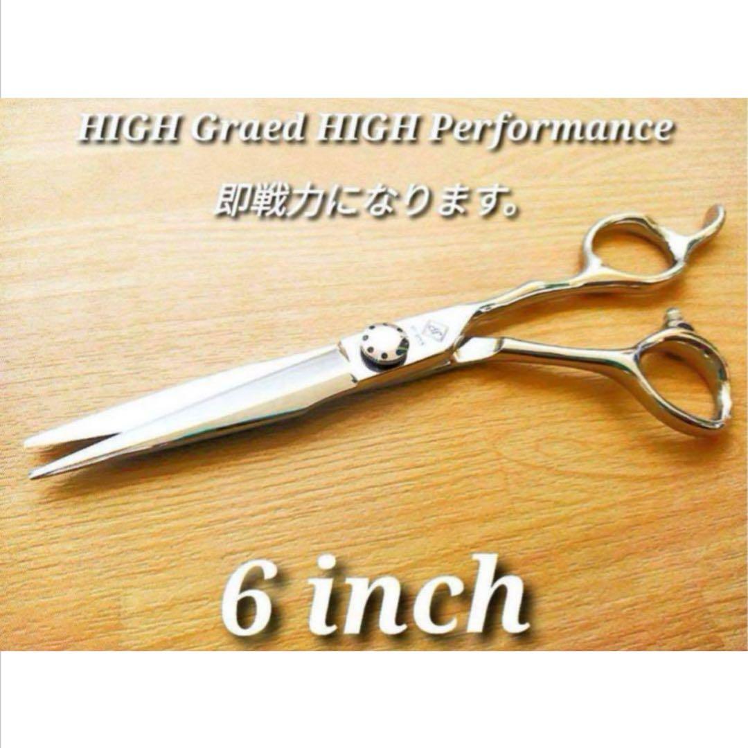 カットシザー切れ味◎プロ仕様ハサミ理美容師＋トリマートリミングペットママミング可