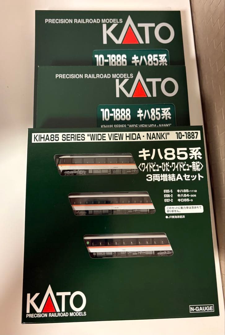 KATO 10-1886,1887,1888 キハ85系