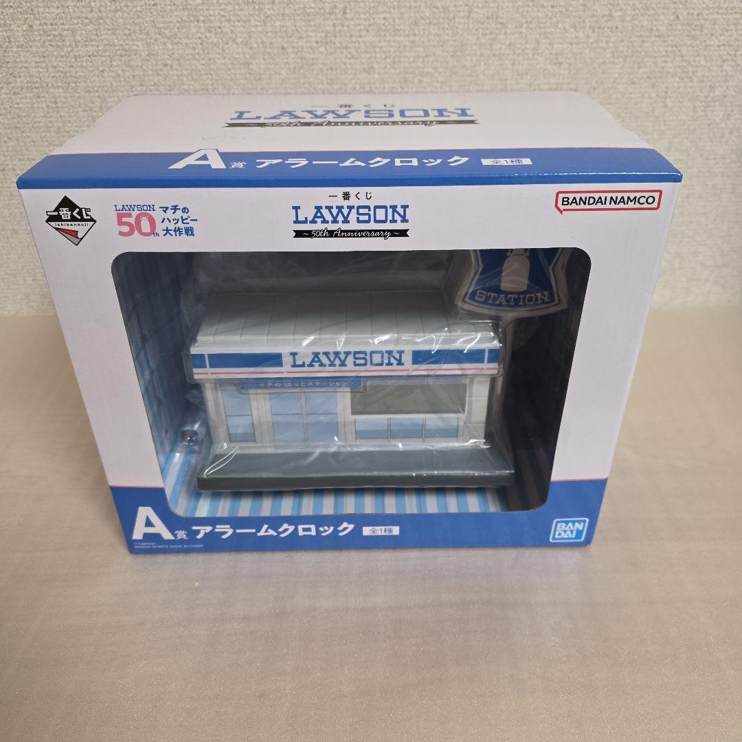 LAWSON ローソン50周年一番くじA賞アラームクロック【新品、未開封】 LAWSON 一番くじ ローソン 50周年 A賞 アラームクロック - メルカリ
