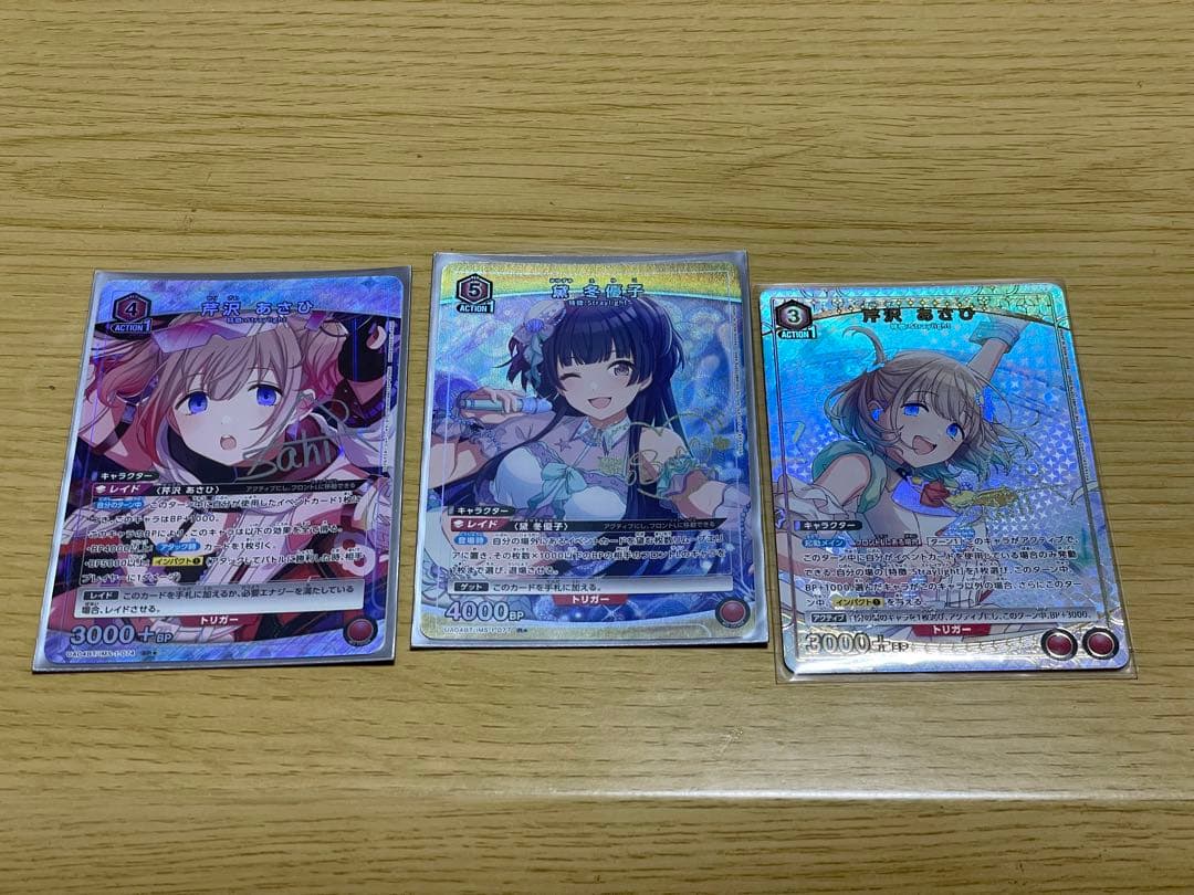 ユニオンアリーナ シャニマス