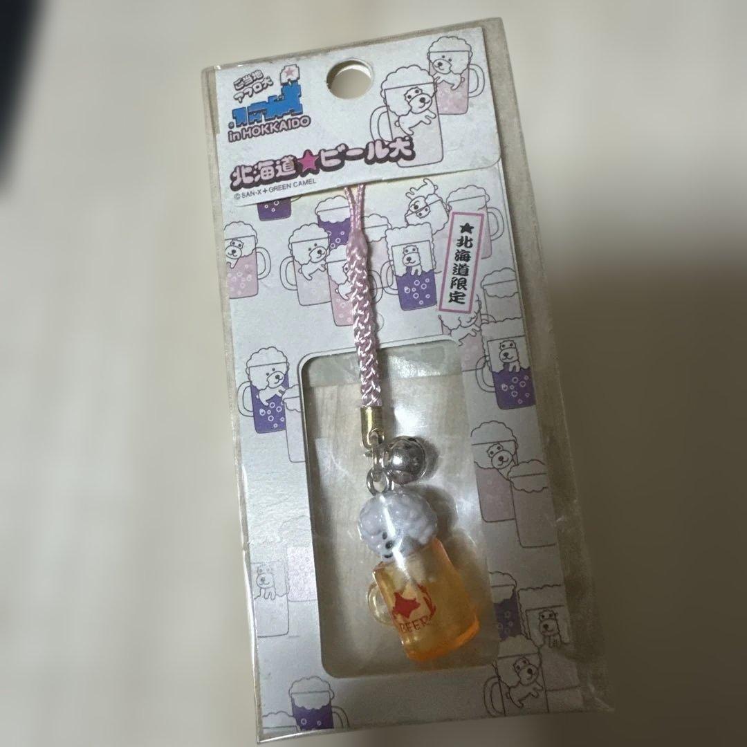 ビール犬　アフロ犬