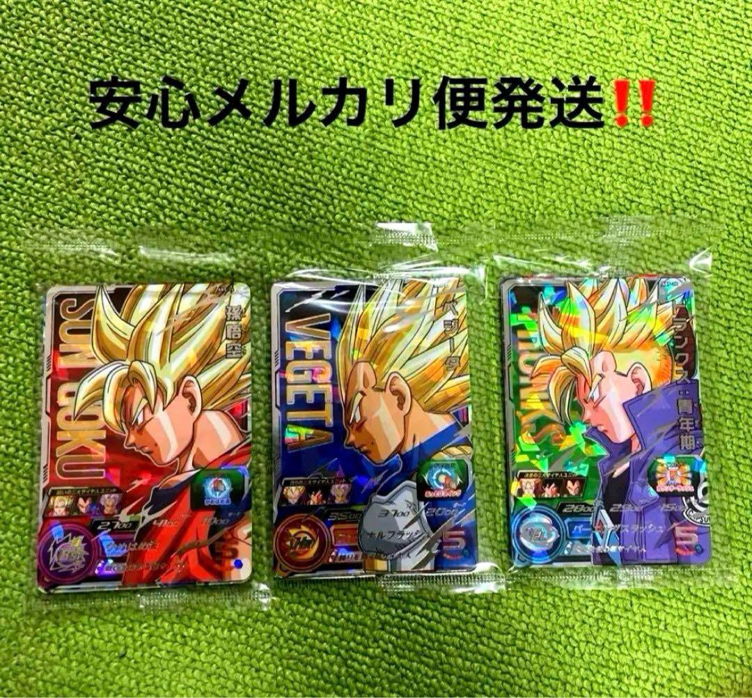 貴重‼️13thプレバン未開封美品 SDBHヒーローズABS-24 9枚セット