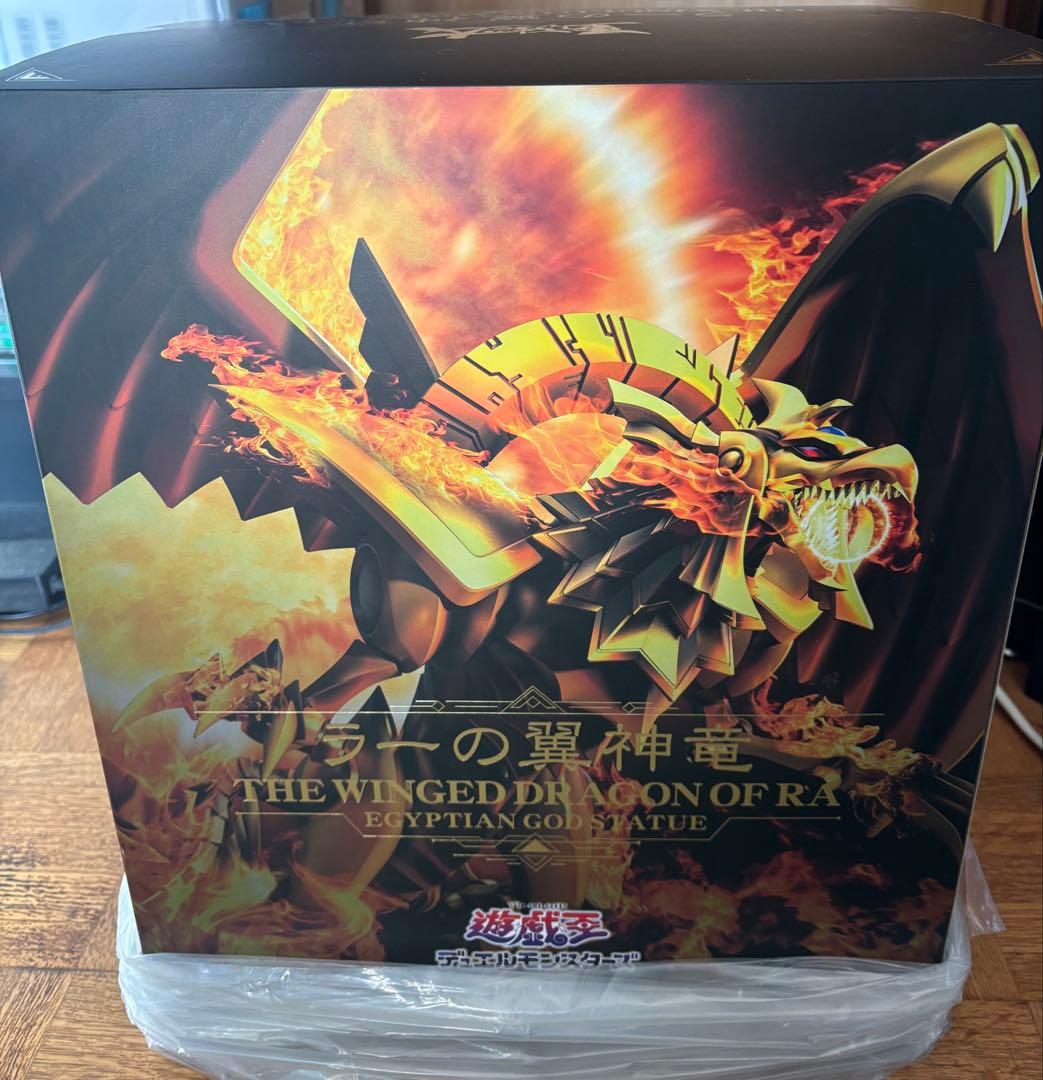 ラーの翼神竜　重巧超大　コトブキヤ コトブキヤ 重巧超大 遊☆戯☆王デュエルモンスターズ ラーの翼神竜