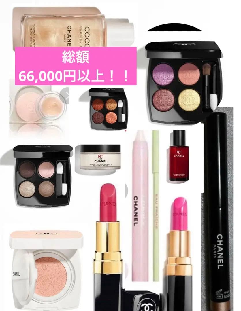 シャネル まとめ売り レ キャトル ココマドモアゼル チャンス ドゥ シャネル