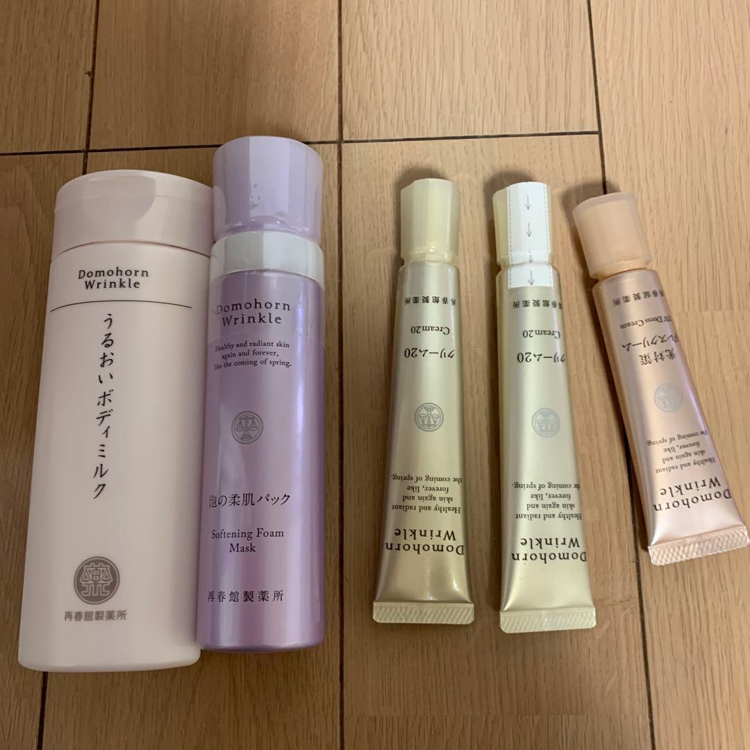 Domohorn Wrinkle 本体５点セット