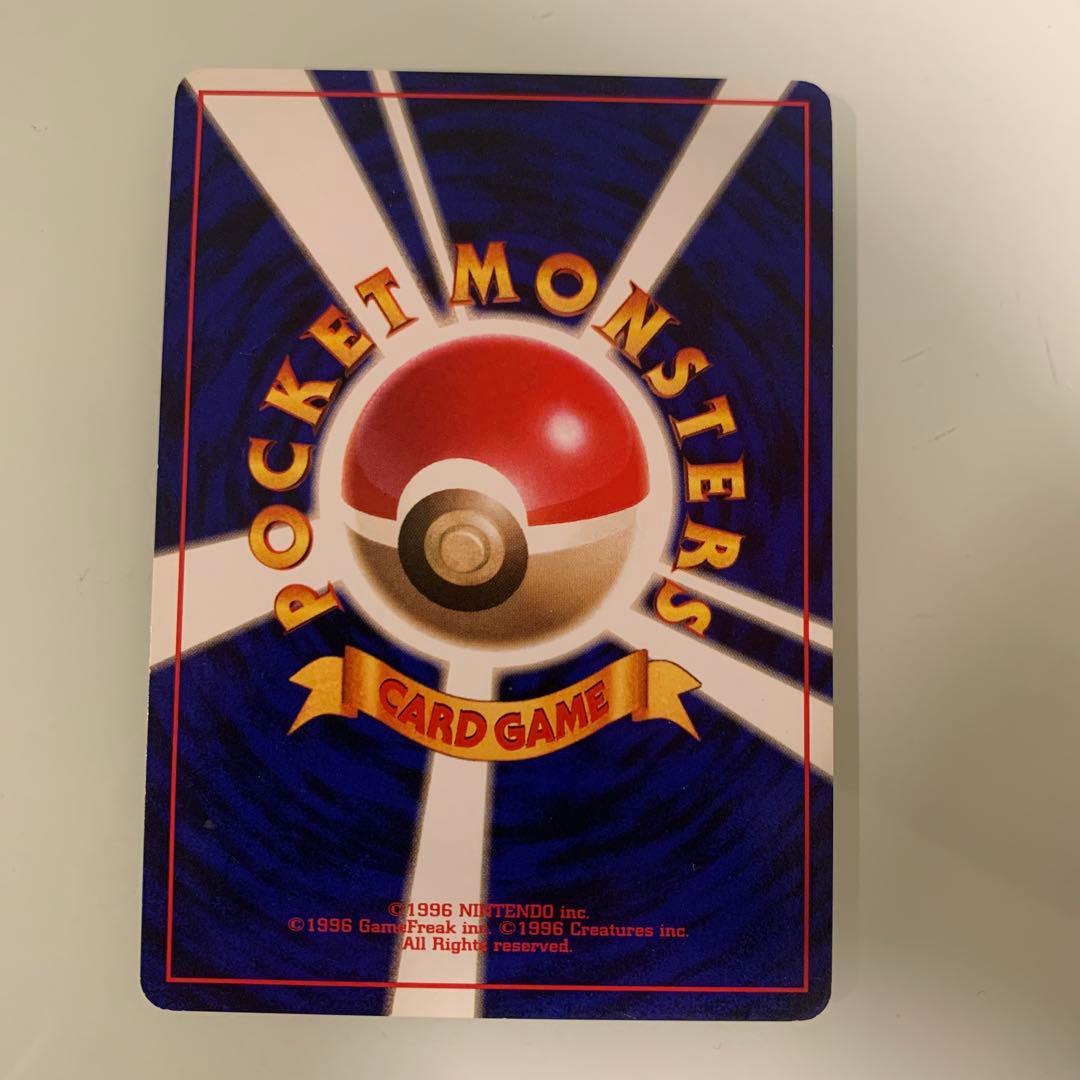 ポケモンカード 旧裏 ピカチュウ 初版 良品 マークなし - メルカリ