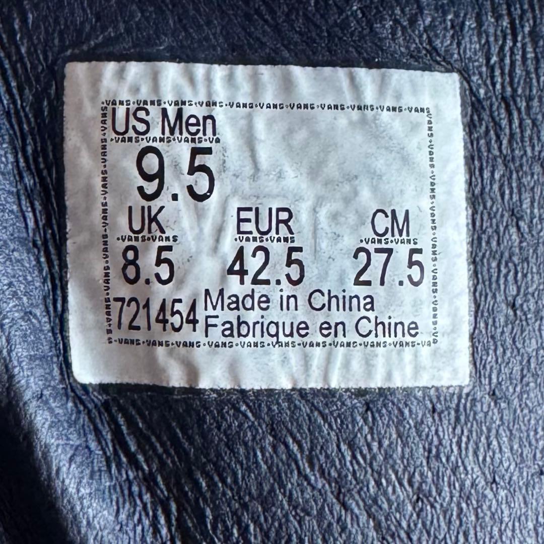 シュプリーム　スケートハイプロ　ホールパンチデニム　27.5cm