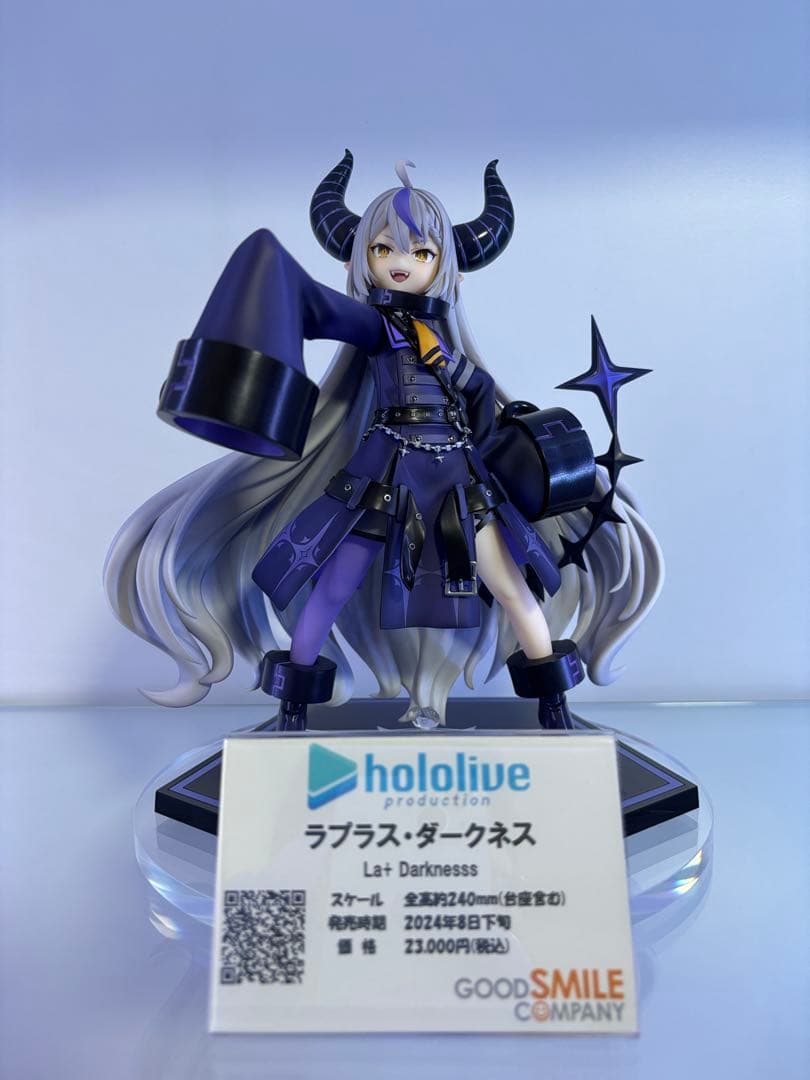 ホロライブ ラプラス・ダークネス グッドスマイルカンパニー フィギュア ホロライブプロダクション』より、秘密結社holoXの総帥「ラプラス