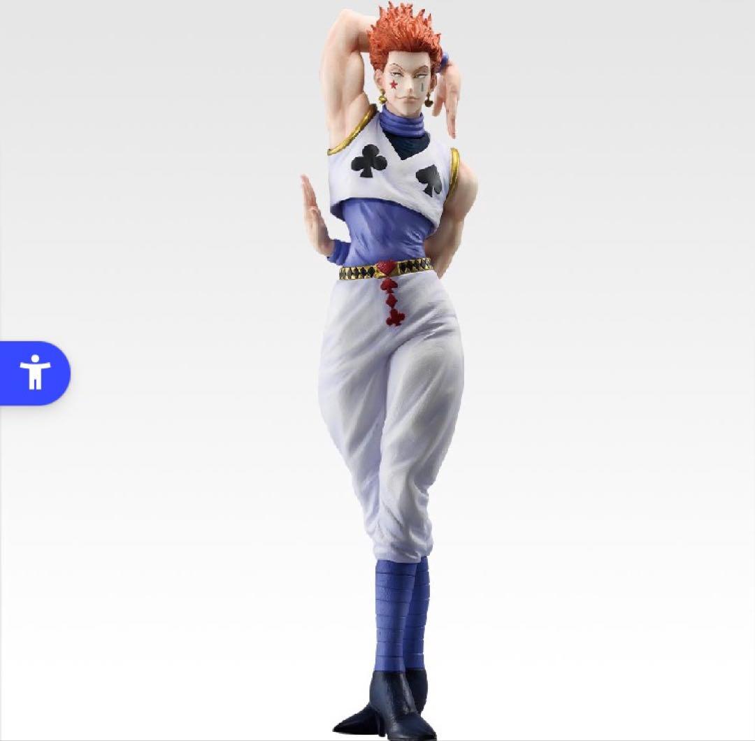 HUNTER×HUNTER一番くじイルミヒソカ