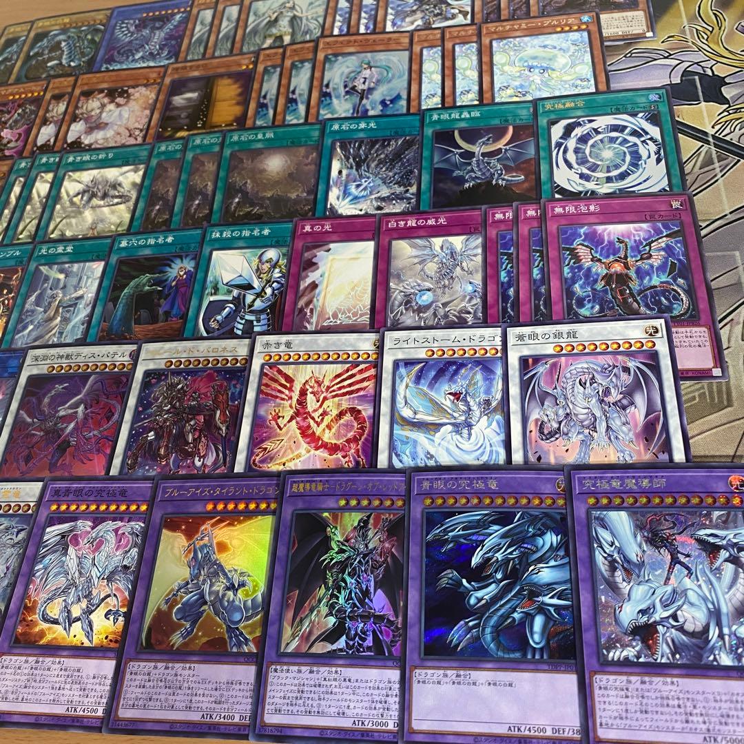 原石青眼 デッキ 本格構築 遊戯王 青眼の白竜 ブルーアイズホワイト