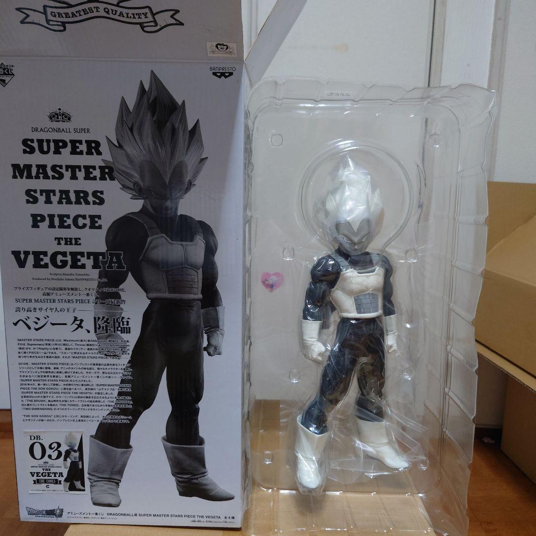 SMSPベジータC賞03白黒トーン彩色タイプ