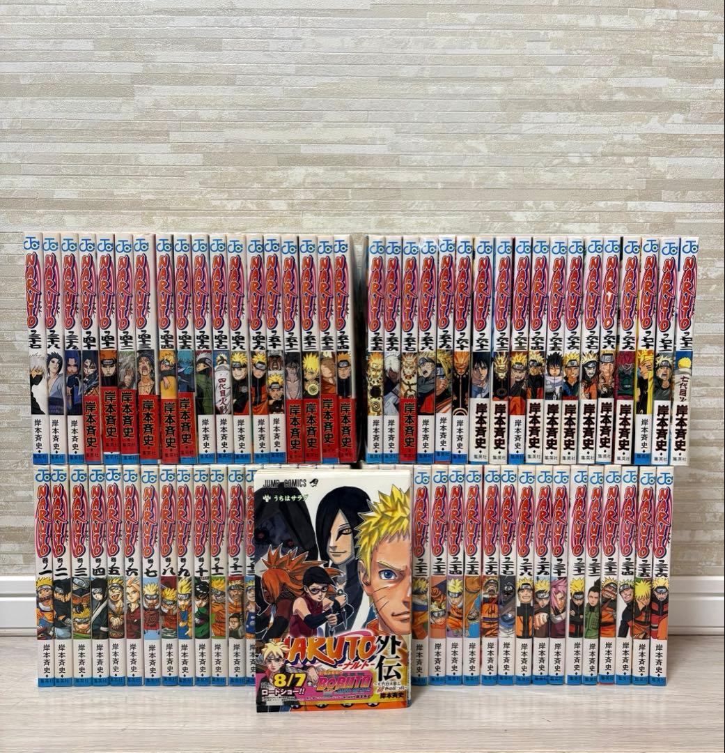 【状態良好】ナルト NARUTO 全巻72巻＋外伝 全巻