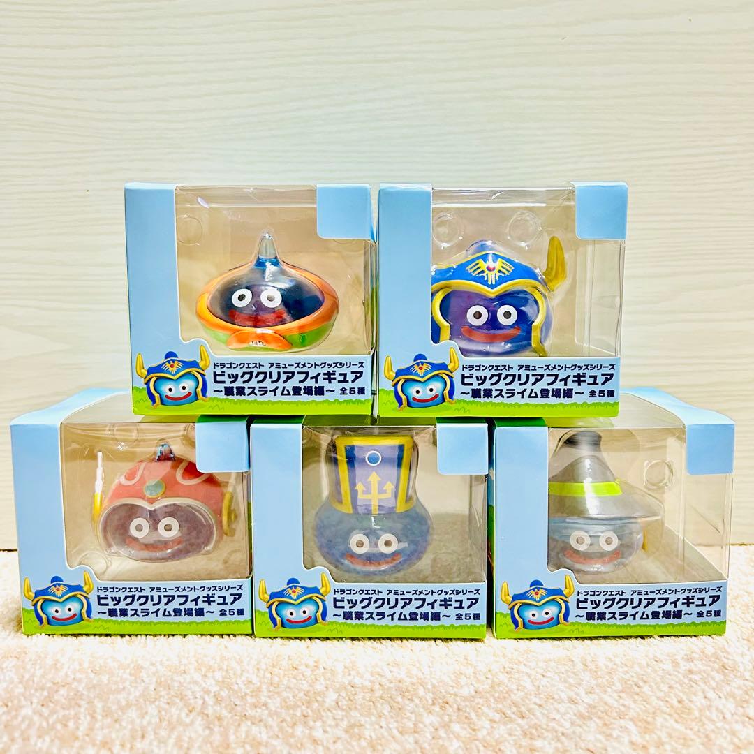ドラゴンクエスト ビッグクリアフィギュア 職業スライム登場編 ナムコ 全種 ⑥ 新品】ドラゴンクエストAM ビッグクリアフィギュア 職業スライム登場編