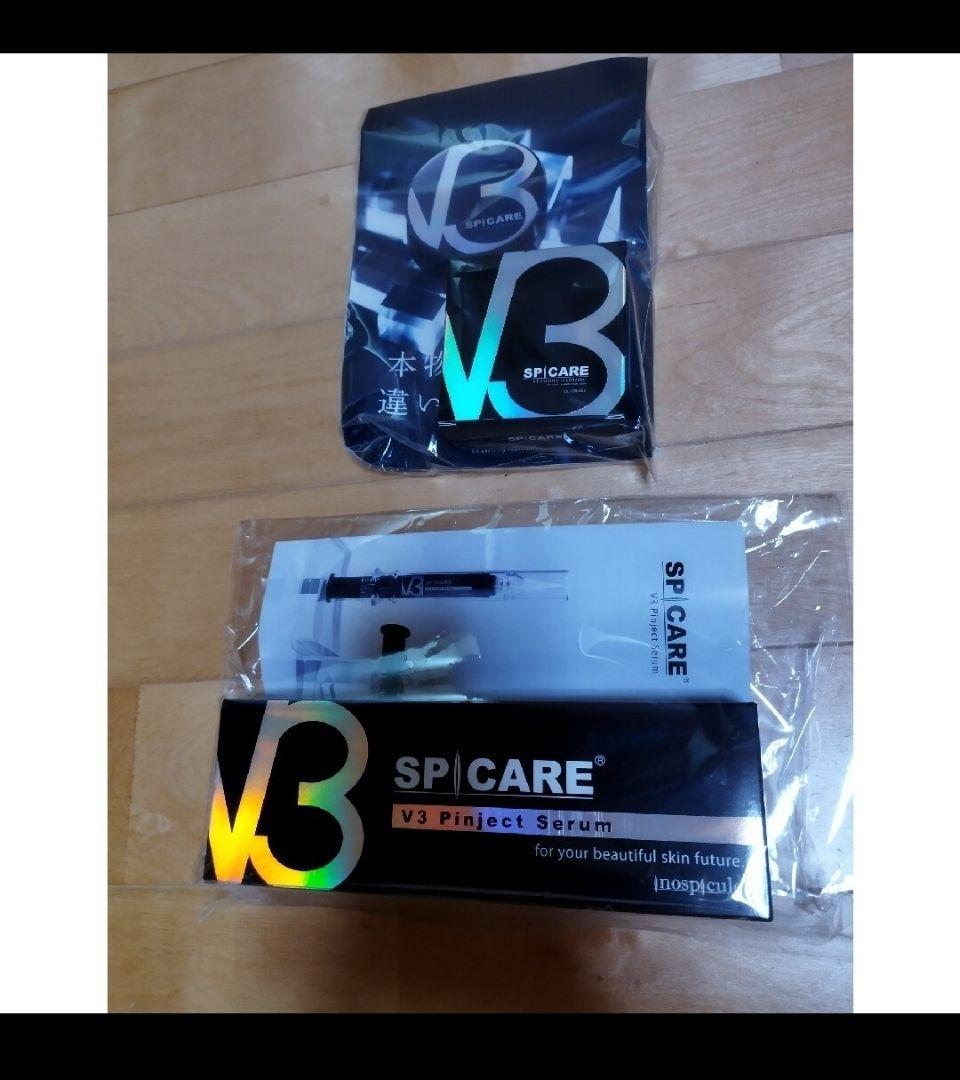 V3 ファンデーション　セラムセット　新品