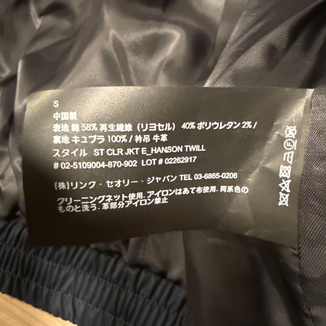 25ss Theory Hanson Twill スタンドカラーブルゾン - メルカリ