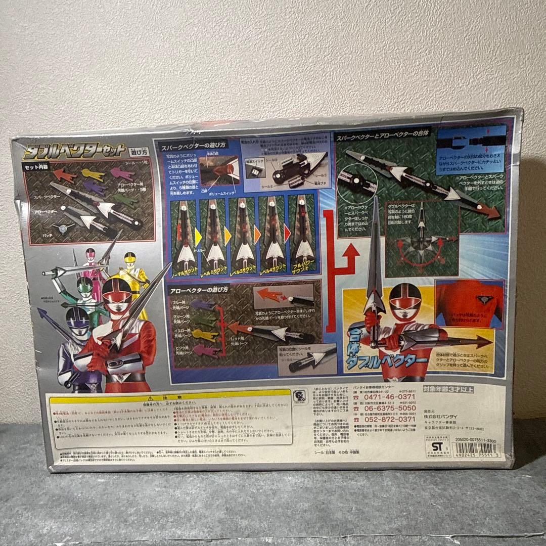 ダブルベクターセット 未来戦隊タイムレンジャー - メルカリ